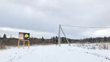 Электрификация поселка Иванцево