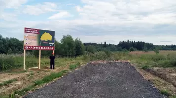 Благоустройство территории поселка Иванцево