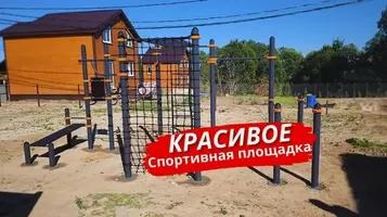 Обустройство территории в посёлке Красивое